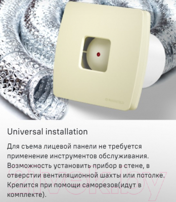 Вентилятор накладной Maunfeld MFX12TBG