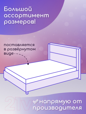 Матрас в кроватку Капризун Холкон Baby Luxe 60x120 / 413067