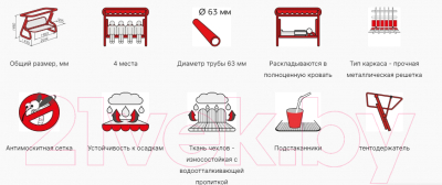 Качели садовые Arno Ротердам 2023-КД-1 (зеленый)