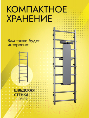 Скамья для пресса DSK 11.05.06