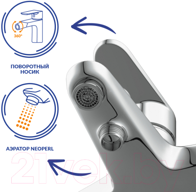 Смеситель Cersanit Brasko 64512