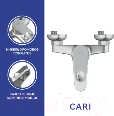 Смеситель Cersanit Brasko 64512