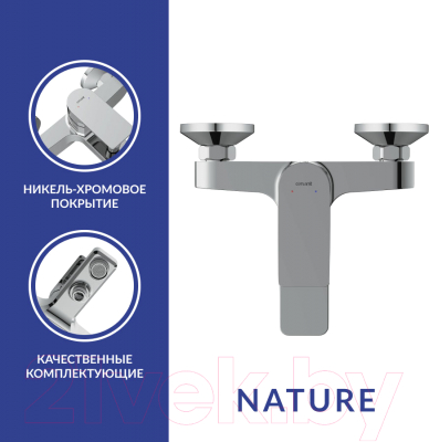 Комплект смесителей Cersanit Nature 64514