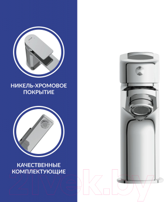 Комплект смесителей Cersanit Nature 64514