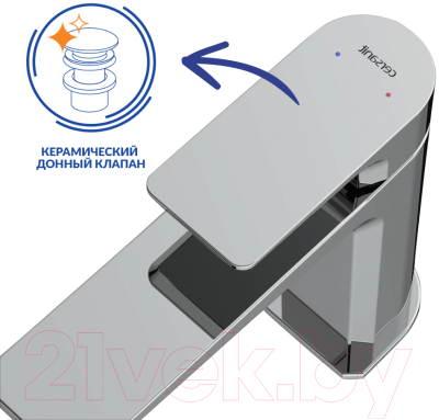 Комплект смесителей Cersanit Nature 64514