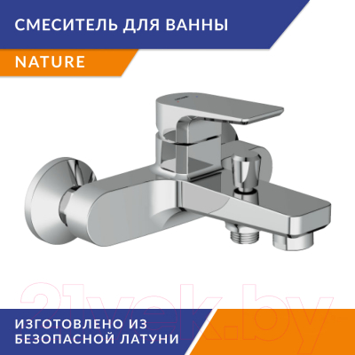 Комплект смесителей Cersanit Nature 64514
