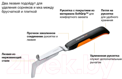 Нож садовый Fiskars Xact / 1027045