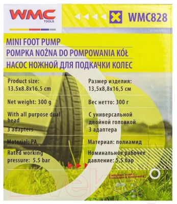 Насос ножной WMC Tools 828(54293)