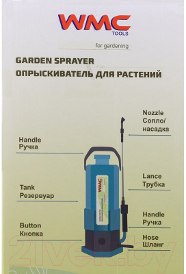 Опрыскиватель аккумуляторный WMC Tools WMC-TG7602003 New