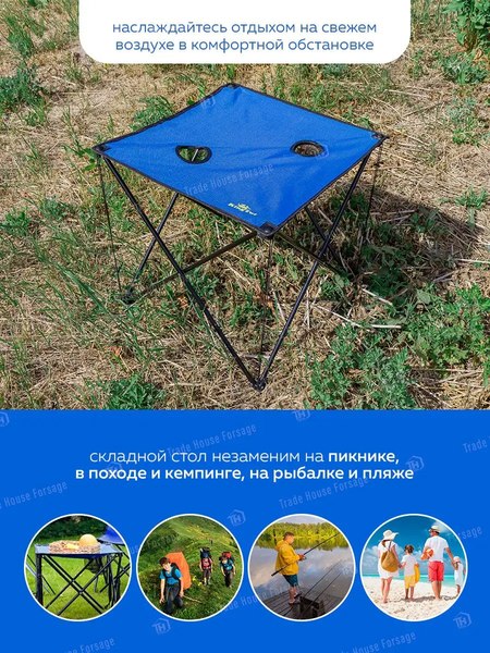 Стол складной KingTul KT-AR-9-GN