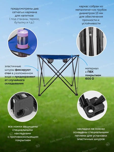 Стол складной KingTul KT-AR-9-GN