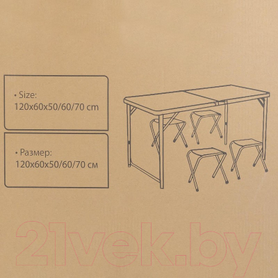 Комплект складной мебели KingTul KT-09517M(56490)