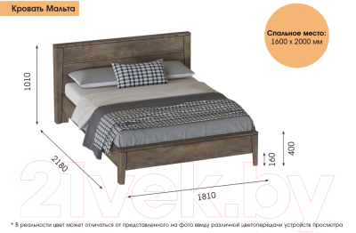 Двуспальная кровать Мебельград Мальта с ортопедическим основанием 160