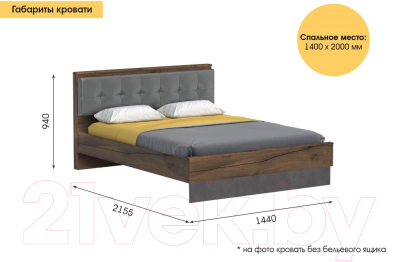 Полуторная кровать Мебельград Глазго с ортопедическим основанием 140x200
