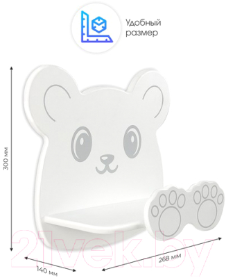 Полка Mega Toys Мишка / 70041