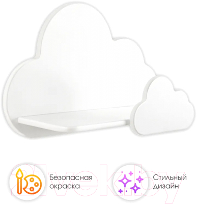 Полка Mega Toys Облако / 70063