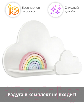 Полка Mega Toys Облако / 70052