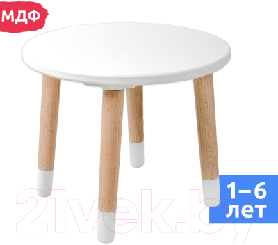 Табурет детский Mega Toys Круглый / 71019