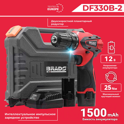 Аккумуляторная дрель-шуруповерт Brado DF330B-2