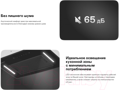 Вытяжка скрытая Garlyn СH-50