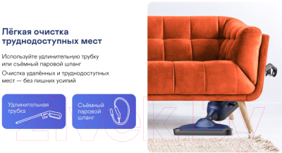 Пароочиститель Garlyn PM-1300