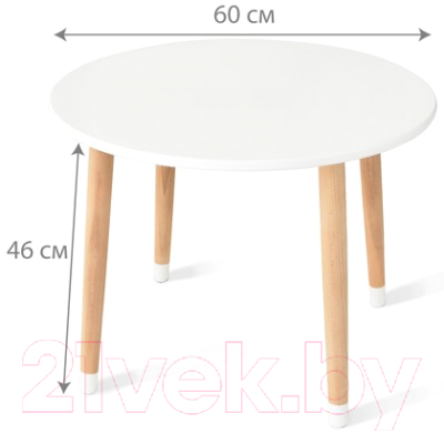 Стол детский Mega Toys Круглый / 70020