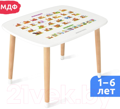 Стол детский Mega Toys С английским алфавитом / 70026