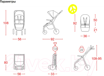Детская прогулочная коляска Carrello Bravo / CRL-5515