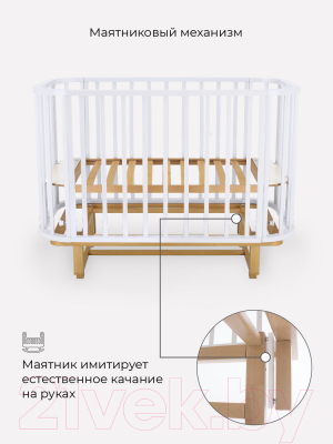 Детская кроватка Rant Sandy / 767