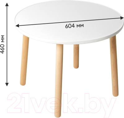 Стол детский Mega Toys Круглый / 70020ЛДСП