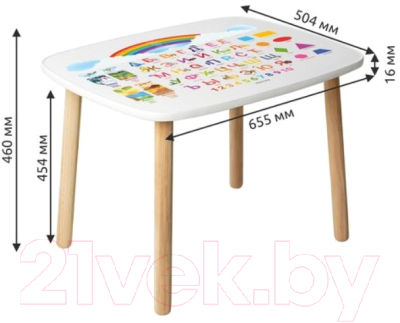 Стол детский Mega Toys С русским алфавитом / 70025ЛДСП