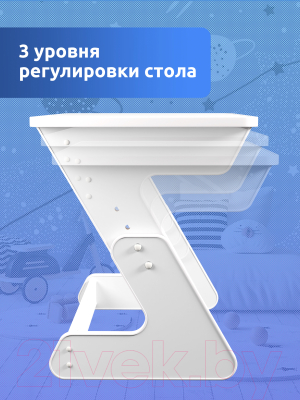 Комплект мебели с детским столом Mega Toys Растущий / 71002/70002ЛДСП