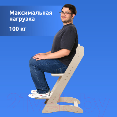 Стул детский Mega Toys Растущий / 71003