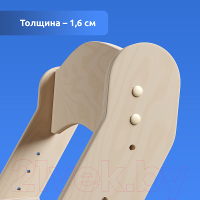 Стул детский Mega Toys Растущий / 71003