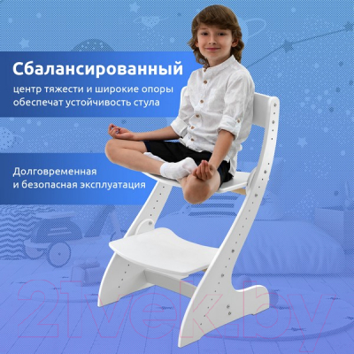 Стул детский Mega Toys Растущий / 71001