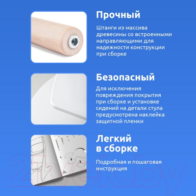 Стул детский Mega Toys Растущий / 71001