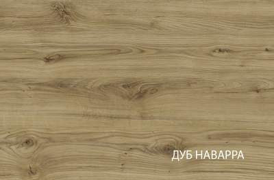 Тумба Anrex Street RTV 2D1SN