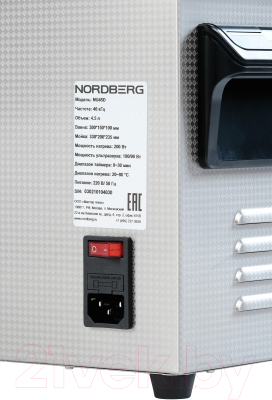 Установка для мойки деталей Nordberg NU45D