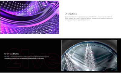 Стиральная машина Haier HW70-BP12269