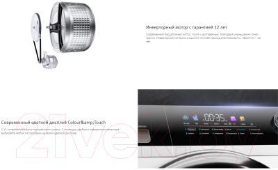 Стиральная машина Haier HW70-BP12269