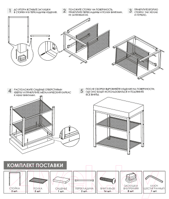 Банкетка ЗМИ Торонто 13S / БТ13СГрС