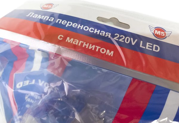 Светильник переносной Маяк авто 22016