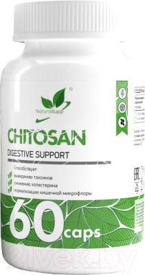 Комплексная пищевая добавка NaturalSupp Хитозан - фото