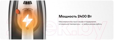 Беспроводной утюг Garlyn GT-240