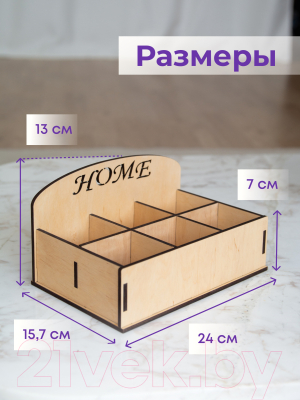 Органайзер для кухни Yulisa AG-00058 (бесцветный)