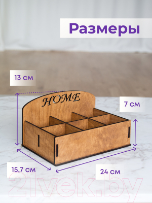 Органайзер для кухни Yulisa AG-00062Y (бесцветный)