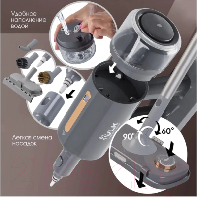 Пароочиститель VLK Rimmini 8200 (серый)