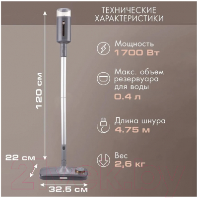 Пароочиститель VLK Rimmini 8200 (серый)