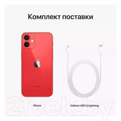 Смартфон восстановленный Apple iPhone 12 mini 256GB Flip Грейд B
