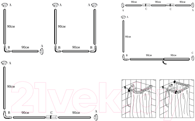 Карниз для ванны FORA 390KUW